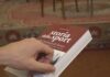 VIDEO / La storia dello sport aretino nel libro di Roberto Rossi, tra aneddoti e curiosità
