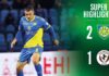 VIDEO / Carrarese-Arezzo 2-1, la sintesi della partita